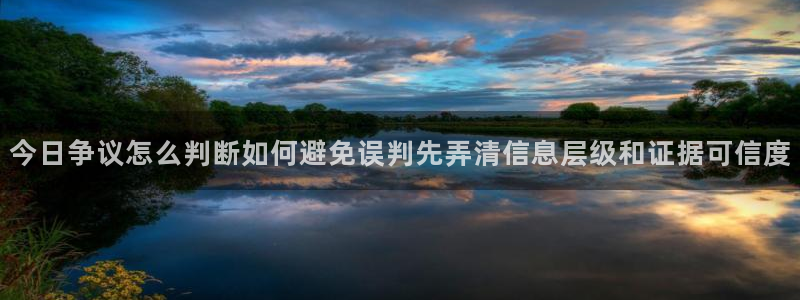 全网吃瓜