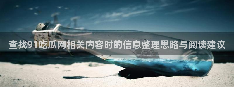 51吃瓜网视频