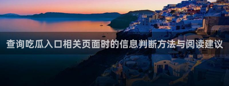 黑料网爆吃瓜