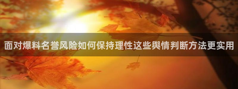 吃瓜黑料大全
