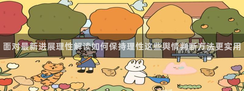 51吃瓜今日大赛