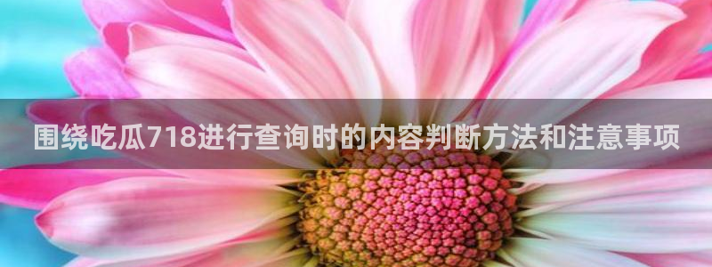 51吃瓜今日吃瓜
