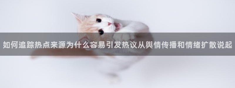 吃瓜爆料真实