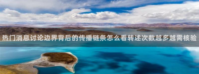 黑料吃瓜视频：热门消息讨论边界背后的传播链条怎么看转述次数越多越需核验