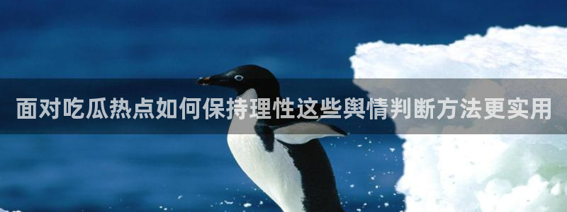 52吃瓜